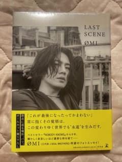 Usagiᕱ⑅ᕱ 専用　ØMI フォトエッセイ LAST SCENEのサムネイル
