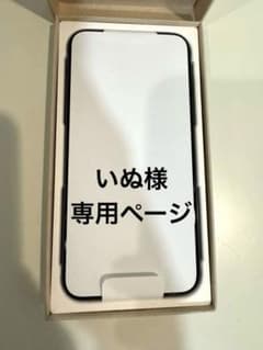 iPhone Xs新品 スペースグレイ エクスプレス交換品 - メルカリ