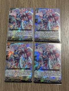 【匿名配送】ヴァンガード 壮翼の騎士 カルガフラン RRR 4枚③ 匿名配送】ヴァンガード 壮翼の騎士 カルガフラン RRR 4枚② - メルカリ