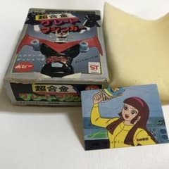 空き箱 カード』 弓さやか グレートマジンガー 昭和 レトロ 玩具
