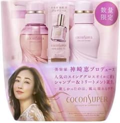 専用ページmana様ココンシュペール スインググロストリートメントリンスのみのサムネイル