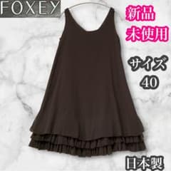 フォクシー　新品未使用　ノースリーブ　ワンピース　チュニック　モカブラウン　L フォクシー 新品未使用 ノースリーブ ワンピース チュニック モカ
