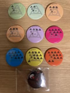 amazarashi / 缶バッジ10個セット - メルカリ