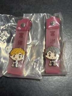 ハイキュー!! ストラップ 宮侑 宮治 2種セットのサムネイル