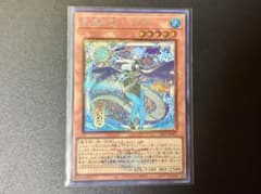 wcs 星辰砲手ファイメナ 浮世絵