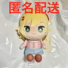 日々は過ぎれど飯うまし ひびめし プライズ品 ぬいぐるみ Vol.2 星 な