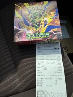 ポケモンカードゲーム 拡張パック ストームエメラルダ　シュリンクなし　1BOXのサムネイル