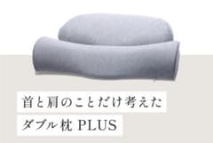 SurvaQStoreノーマルタイプ枕(未使用カバー付き) - メルカリ