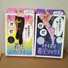 着圧ソックス 2足 新品未使用品のサムネイル