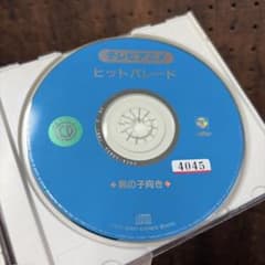 TV 애니메이션 히트 퍼레이드 소년 방향 CD