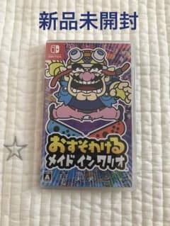 メイドインワリオ　Switch おすそわける　未開封　ゲームソフトのサムネイル