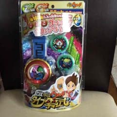 DX 妖怪ウォッチ 零式のサムネイル