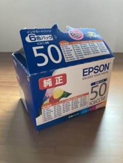 純正　EPSON IC6CL50 まとめ売りのサムネイル