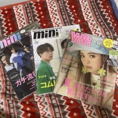 コムドット雑誌3冊ですのサムネイル