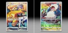 ポケモンカード リザードン カビゴン CHR 2枚セット - メルカリ