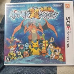 3DS ポケモン超不思議のダンジョンのサムネイル