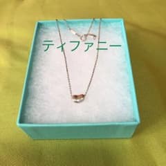 ティファニー　ビーンネックレス　小のサムネイル