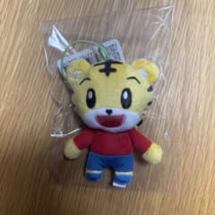 しまじろう お友達といっしょマスコット