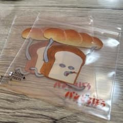 パンどろぼう　ノベルティのサムネイル