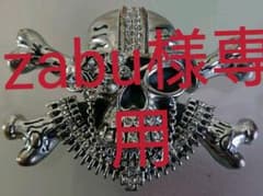 diavro  スカルバックルのサムネイル