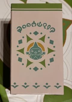 ドラゴンクエストX キューロピア風タンブラーのサムネイル