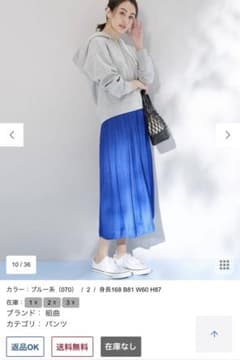 週末のみ値下！組曲　ガウチョパンツ　未着用のサムネイル