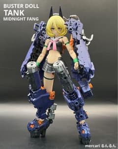 BUSTER DOLL タンク MIDNIGHT FANGカラーver塗装完成品 - メルカリ