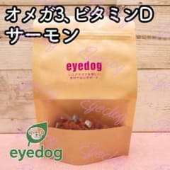 UMGG様 リクエスト 4点 まとめ商品のサムネイル