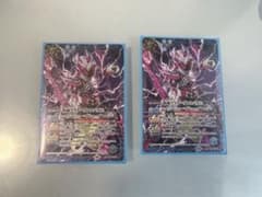 バトスピ　ヴァルバラドのサムネイル