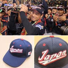プロコレ 2009WBC 侍ジャパン キャップ 56cm プロコレ 2009WBC 侍ジャパン キャップ 56cm - メルカリ