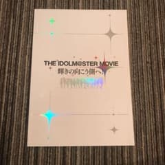 [브로셔] THE IDOLM @ STER MOVIE 빛나는 건너편에