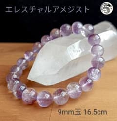 エレスチャルアメジスト ブレスレット 9mm 天然石 一点物 紫 金 - メルカリ