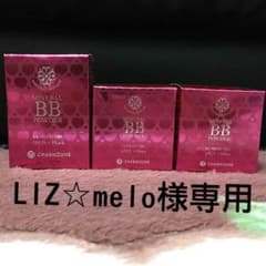 チャームゾーン ミネラルBBパウダープレミアムのサムネイル