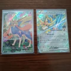 ポケモンカード ザシアン AR ホップのザシアンex セットのサムネイル