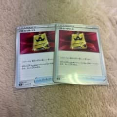 バトルVIPパス 2枚セットのサムネイル