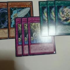 アーティファクト  パーツセットのサムネイル