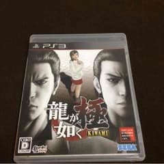 龍が如く 極 PS3ソフトのサムネイル