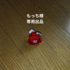 専用出品のサムネイル