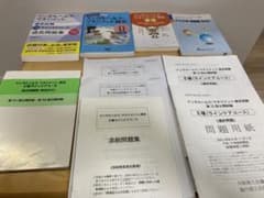 メンタルヘルス・マネジメント検定　二種　ラインケアコース　オマケ多数のサムネイル