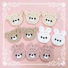 小さな童話シリーズ】モチーフ編み♡ワッペン♡4色♡シンプルうさくま