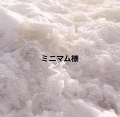 専用のサムネイル