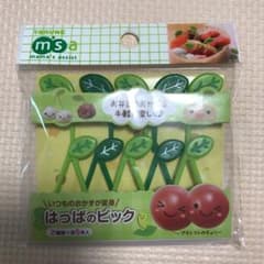 はっぱのピックのサムネイル
