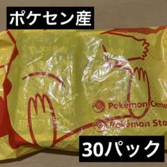 ポケモンカード　超電ブレイカー　ポケモンセンター　ポケセン産　未開封30パック