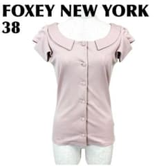 ⭐️美品⭐️フォクシー ピンクベージュ 半袖トップス 38 美品】 FOXEY NEW YORK 肩出し半袖トップス 38 薄ピンク 無地 - メルカリ