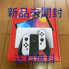 新品　任天堂Switch 有機EL ホワイト　Switch本体のサムネイル