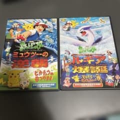 ポケットモンスター ミュウツーの逆襲 ルギア爆誕 DVD - メルカリ