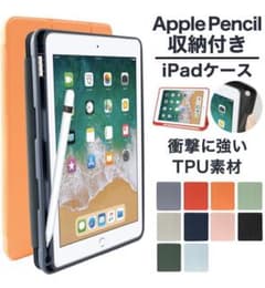 iPad pro 11インチ　新品未使用　カバー　タブレット　アイパットプロのサムネイル