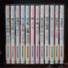 現代日本写真全集 日本の美 全12巻セット - メルカリ