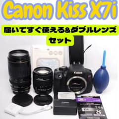 届いてすぐ使える♫ Canon Kiss X7i＋ダブルレンズ&おまけ付き 