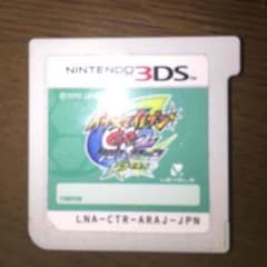 イナズマイレブンgo2ライメイのサムネイル